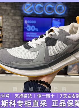 ECCO爱步男鞋运动鞋网面透气舒适减震慢跑鞋休闲鞋健步830774