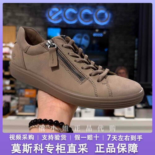 ECCO爱步女士板鞋新款平底拉链好穿鞋运动休闲鞋 柔酷7号490553