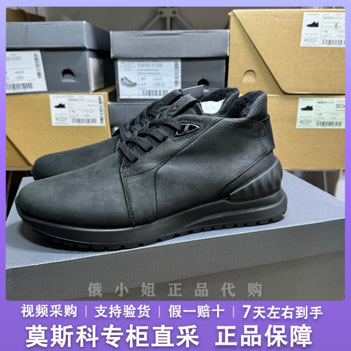 特价男款 ECCO爱步男鞋运动休闲鞋时尚百搭轻盈减震耐磨户外鞋,运动鞋new,运动休闲鞋,淘宝优惠券,粉丝福利购,淘宝优惠卷