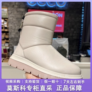ECCO爱步高帮女鞋秋冬加绒保暖短靴纯羊毛雪地靴平底时装靴216283