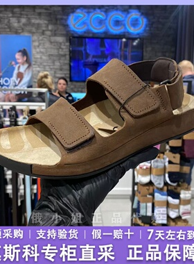 ECCO爱步新款男子凉鞋 舒适耐穿魔术贴休闲户外凉鞋 科摩500944