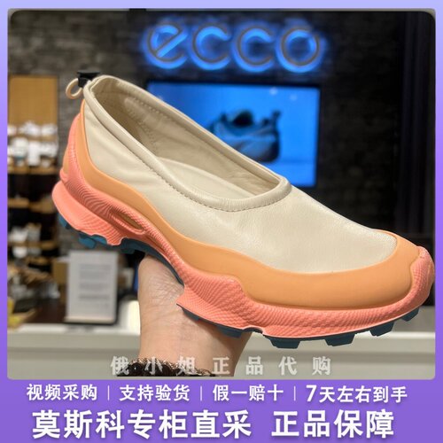 爱步运动女鞋口真皮懒人鞋健步C
