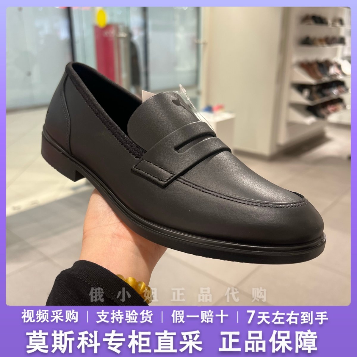ECCO爱步女鞋通勤平底鞋工作鞋