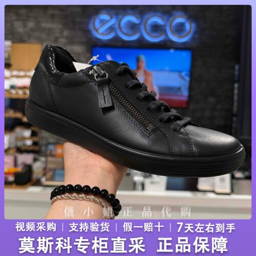 ECCO爱步板鞋2025新款平底拉链