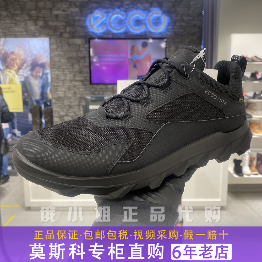 ECCO爱步运动鞋男正品代购 春季户外防水防滑跑步鞋男 驱动820194 流行男鞋 时尚休闲鞋 原图主图