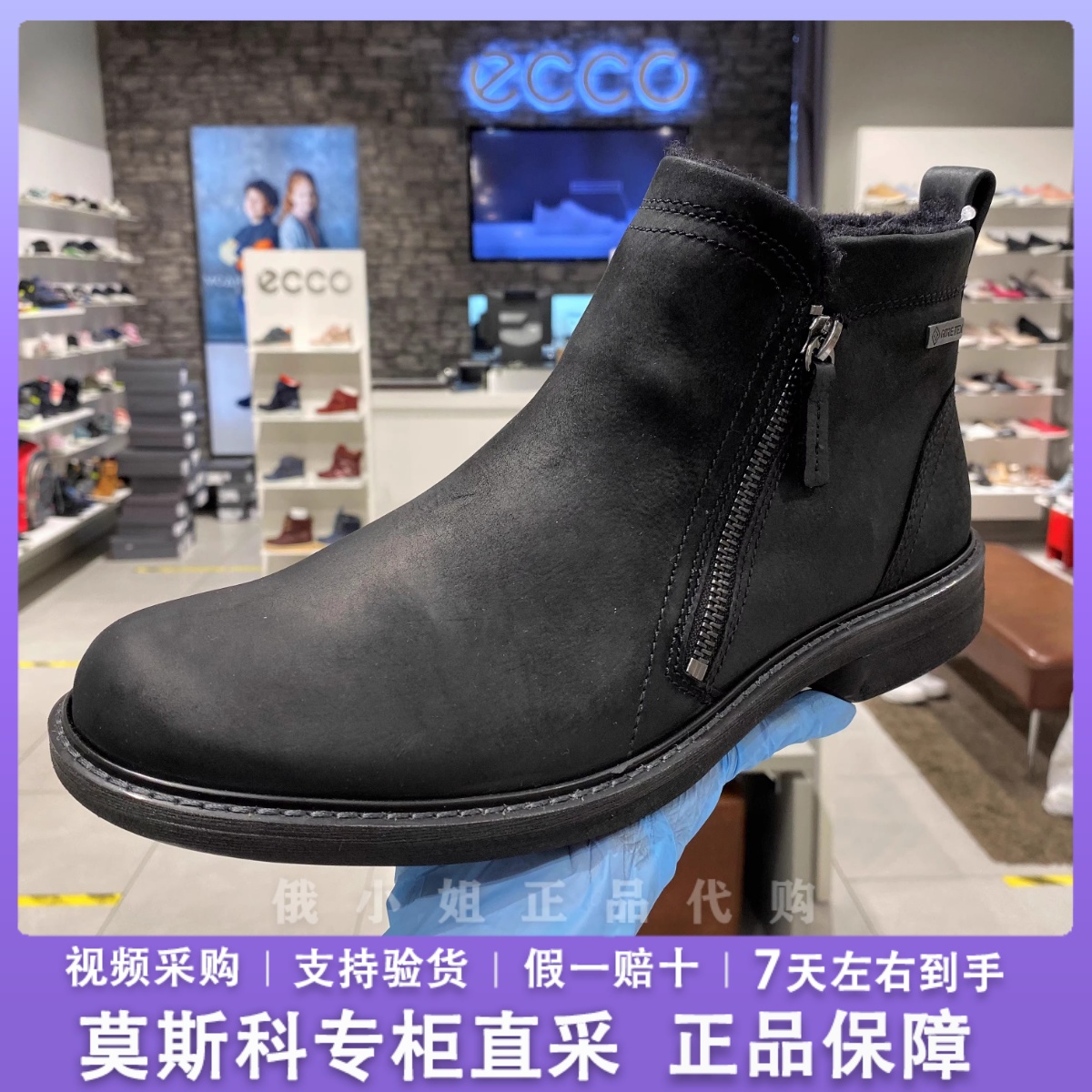 ecco商务牛皮大头鞋防水代购短靴