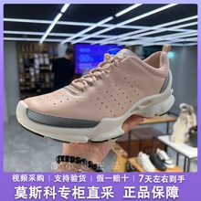 ECCO爱步经典款男女防滑透气休闲运动鞋健步BIOM 091504  091503
