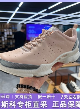 ECCO爱步经典款男女防滑透气休闲运动鞋健步BIOM 091504  091503