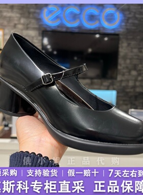 ECCO爱步女鞋玛丽珍鞋 2025新款复古粗跟浅口单鞋 雕塑奢华222503