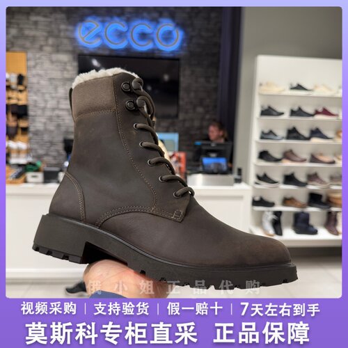 ECCO爱步女鞋 26秋冬款中筒短靴牛皮加绒保暖侧拉链马丁靴 231373