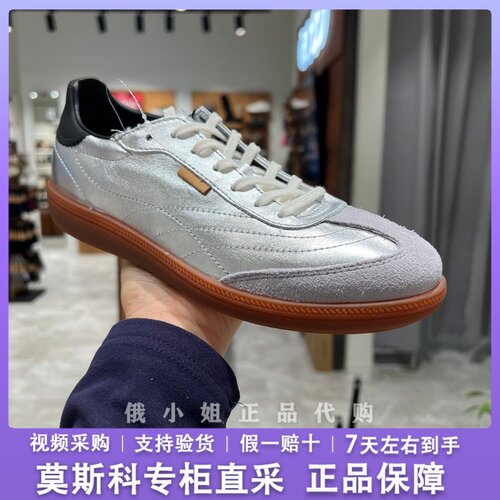 ECCO爱步女薄底复古德训鞋耐磨