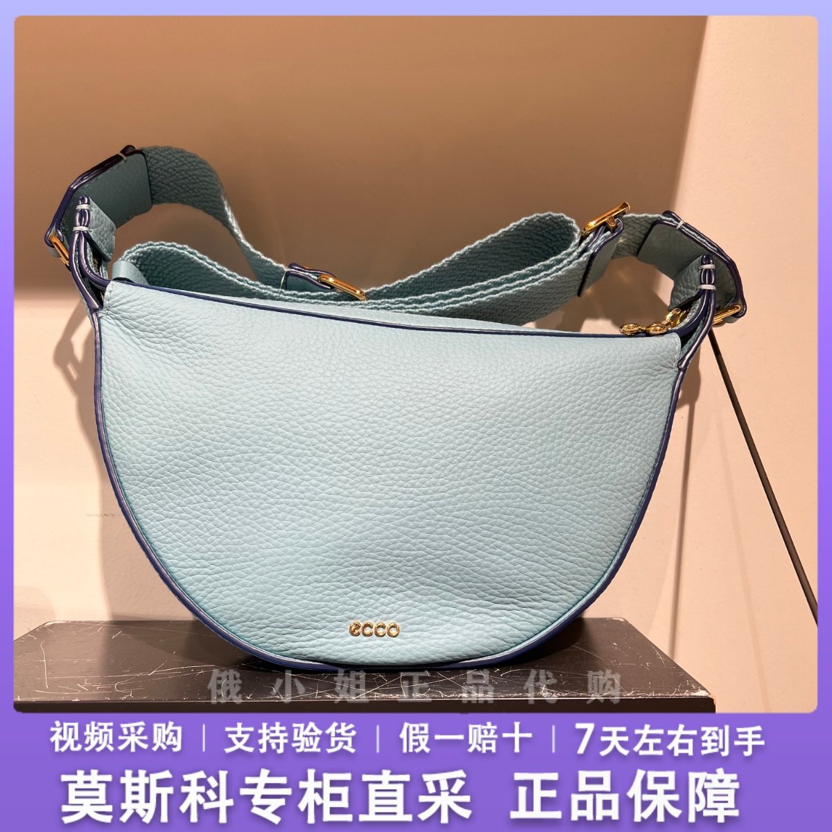 ECCO爱步新款包包女单肩包真皮月牙包通勤包 小号斜挎包9107954