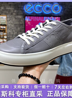 ECCO爱步男女同款休闲板鞋舒适耐磨厚底变色皮 街头856814/856813