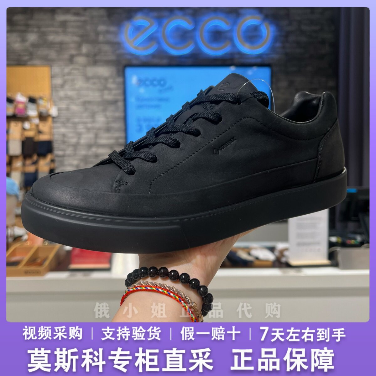 ECCO爱步26新男士运动鞋防水休闲板鞋油鞣磨砂皮 柔酷系列560134