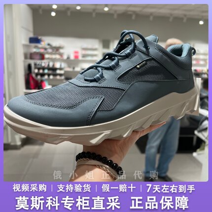 ECCO爱步男款运动鞋 户外防水透气防滑舒适复古跑鞋 驱动820194