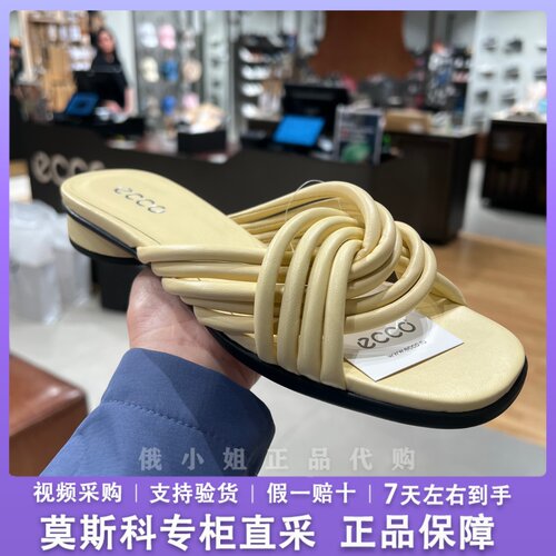 ECCO爱步女款牛皮粗低跟一字拖