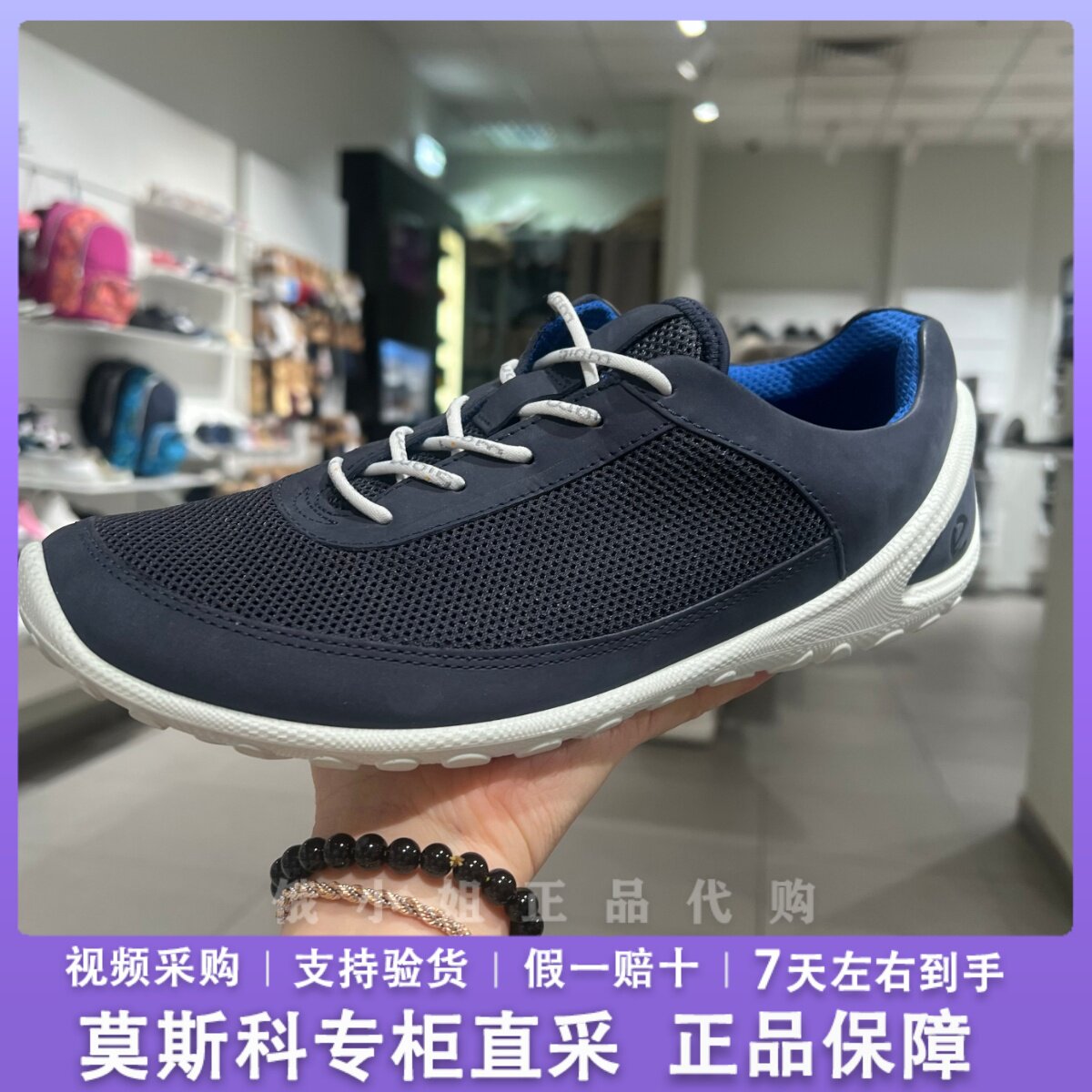 爱步男鞋网面牛皮透气健身步行鞋