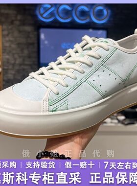 ECCO爱步男女同款休闲板鞋舒适耐磨厚底变色皮 街头856814/856813