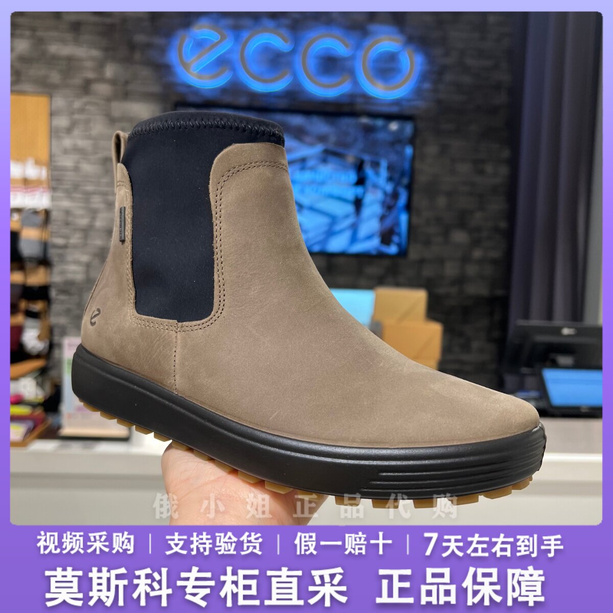爱步套脚防水牛皮短靴休闲女鞋