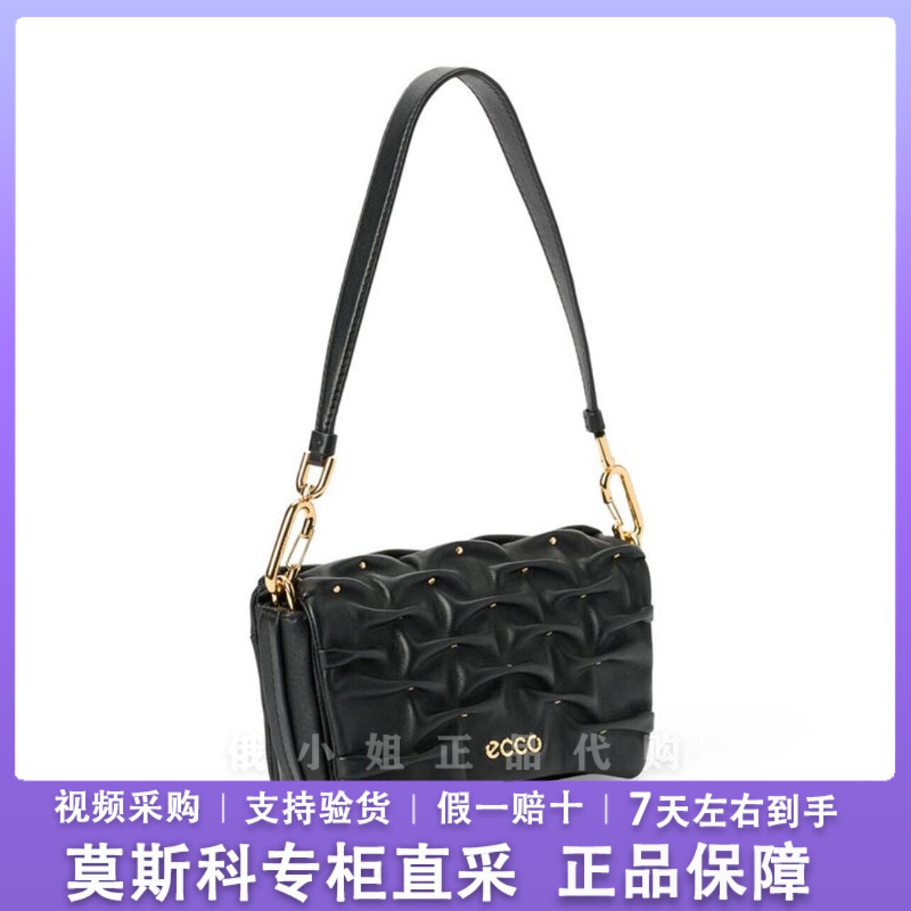 ECCO爱步女士新款牛皮时尚百搭单肩斜挎包高级感小众包包9108231