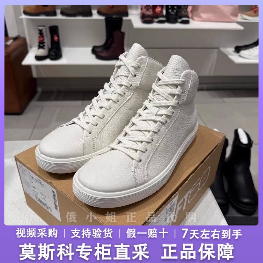 爱步女子休闲鞋防滑耐磨高帮板鞋