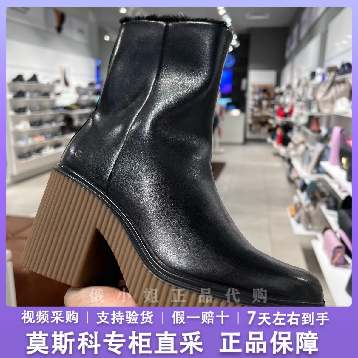 爱步女士皮靴加绒真皮百搭高跟靴
