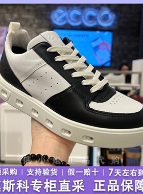 ECCO爱步新款板鞋女防水百搭休闲小白鞋透气舒适 街头209713代购