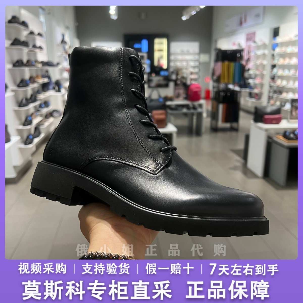 ECCO爱步高帮女皮靴侧拉链复古英伦靴 防滑高帮百搭马丁靴231303