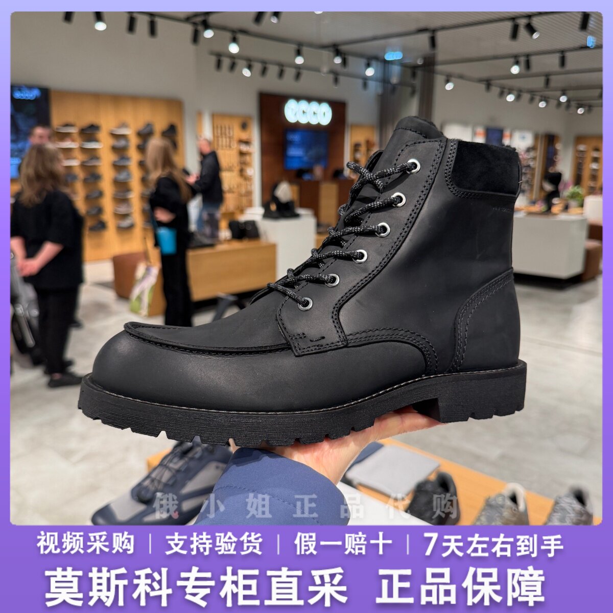 ECCO爱步男鞋 26秋冬新款防水马丁靴 高帮牛皮防滑保暖短靴535304
