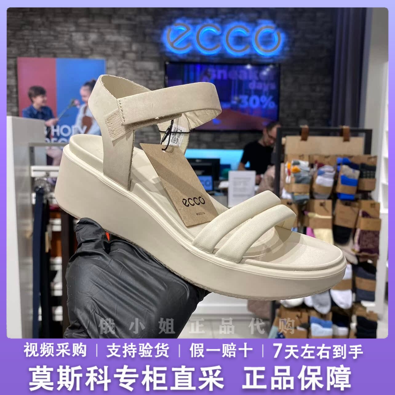 ECCO爱步休闲凉鞋女 真皮坡跟增高一字带凉鞋女 柔畅273303