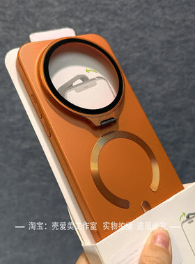 翻盖镜头全包支架适用于小米17Ultra手机壳轻奢17promax磨砂U型磁吸15ultra简约14Ultra硬壳红米k90多功能ins