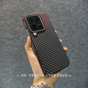 火山口半包超薄适用于IQOO15ultra手机壳13简约12pro碳纤纹理拼接11pro彩绘z10turbo 潮 潮酷z9小众neo10pro