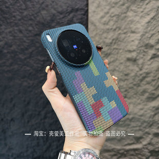 彩绘适用于vivox300pro手机壳磨砂肤感x200ultra俄罗斯方块创意x200s非全包轻薄x100ultra游戏小众x100s 个性
