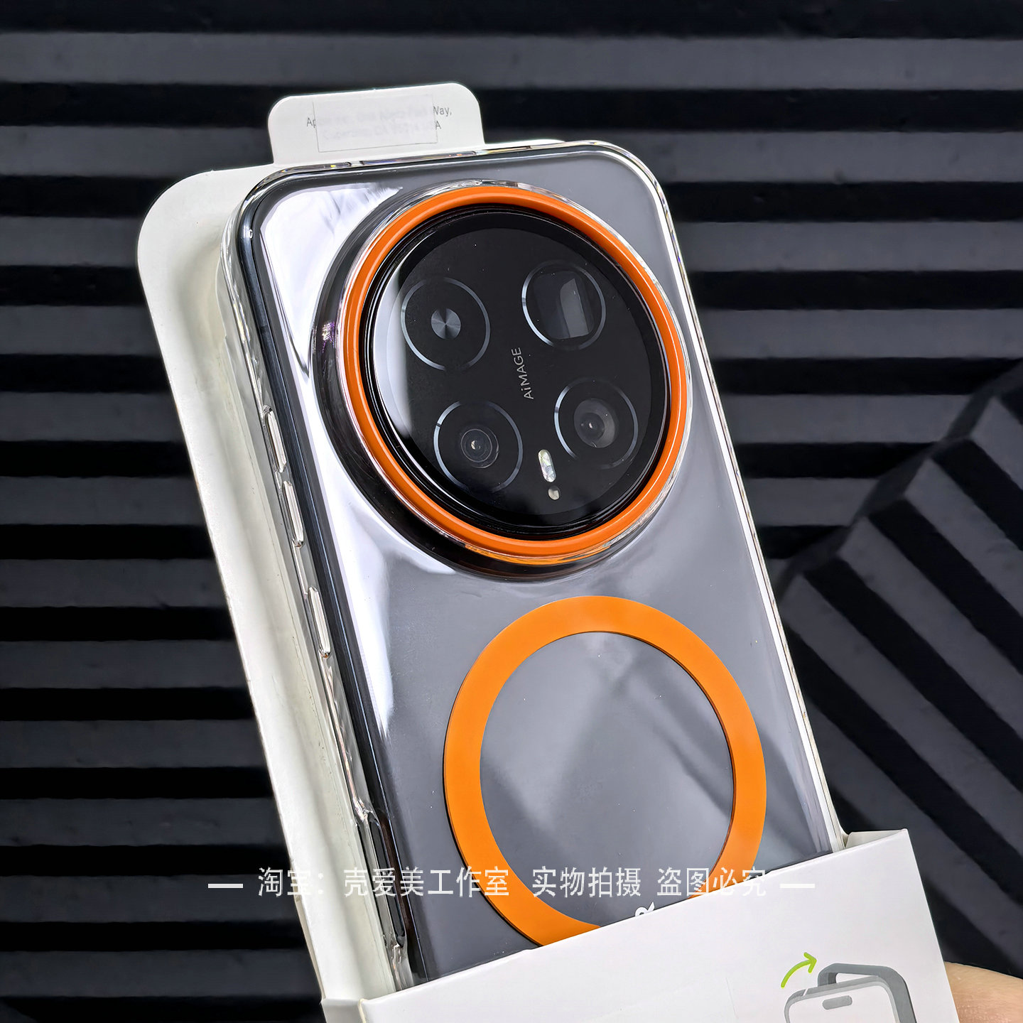 冰晶高透适用于荣耀magic8pro手机壳简约magic7保护壳400全包300透明power新款华为mate70/60高品质p80防摔潮