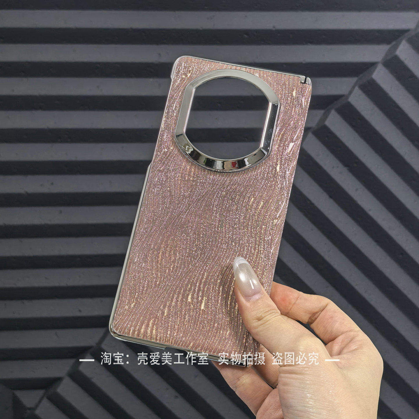 商务高档适用于华为mateX7手机壳鎏金闪粉电镀边框mateX6时尚mateX5典藏版外壳磁吸mateX3中轴保护防指纹个性