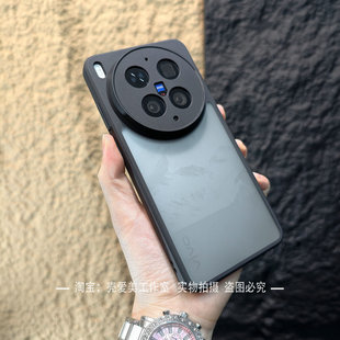 磨砂边框防滑适用于vivox300ultra手机壳x300pro镜头保护x200s商务风x100全包式 x90s透明s50promini简约s30潮