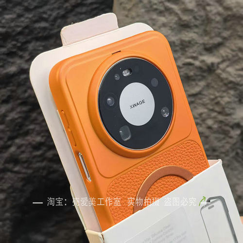 适用于华为mate80promax手机壳70pro+荔枝皮纹ins风mate60简约p90promax磁吸充电p80哑光电镀p70轻薄防指纹潮