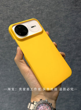 散热适用于华为nova15pro半包边纯色火山口mate80promax硬壳pura70ultra轻薄70/60/50RS磨砂防滑高颜值黄色