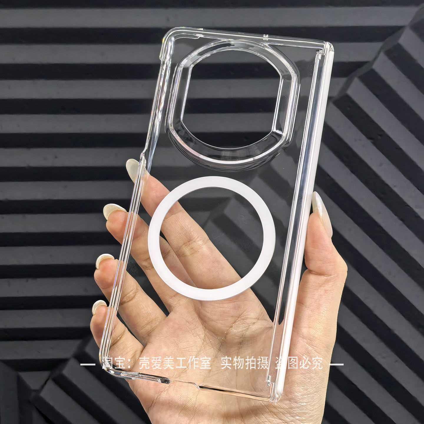 单中轴冰晶高透亮面PC硬壳适用于华为mateX7手机壳高级感mateX6透明磁吸mateX5简约高质感x3F防滑magicV5/V3