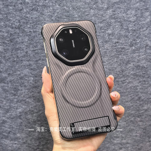 无边框超薄适用于华为mate80RS手机壳mate80pro简约70pro+碳纤纹理60非秒变RS时尚nova14新款磁吸p80折叠支架