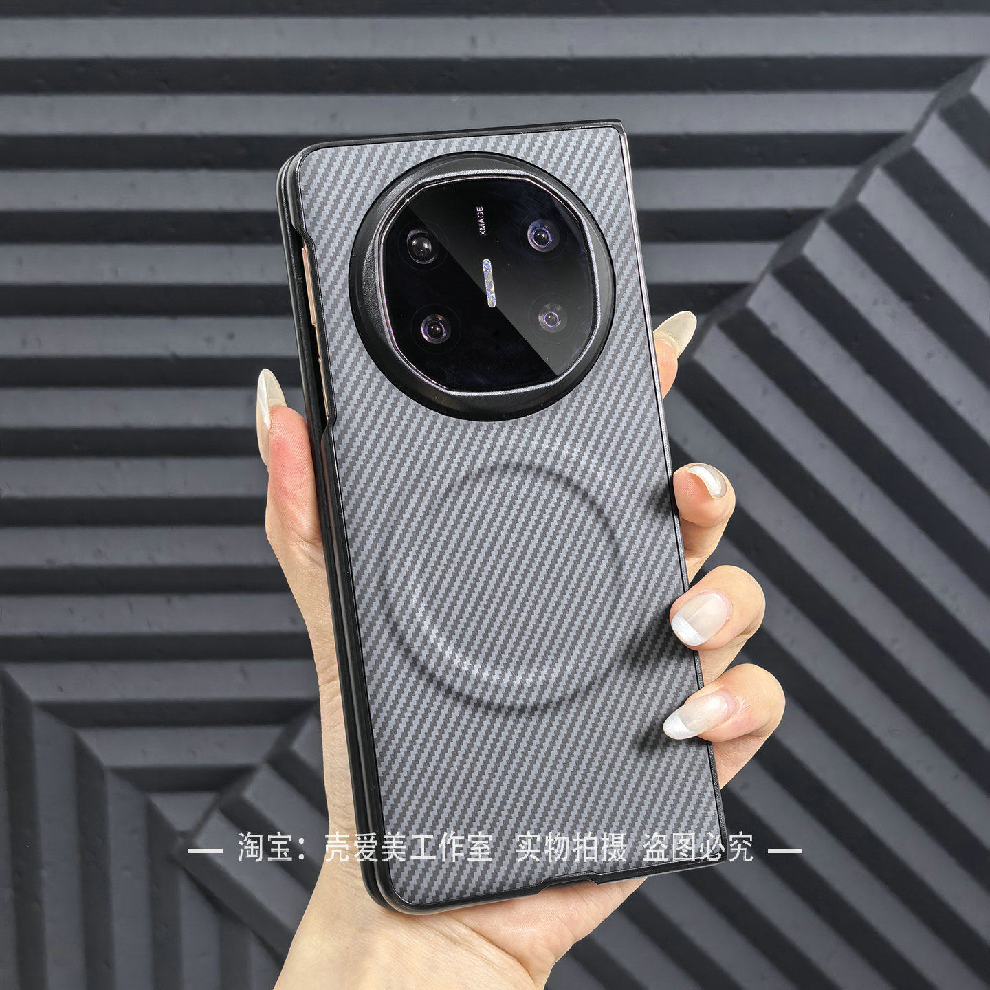 高品质碳纤维纹理适用于华为mateX6手机壳内置磁吸mateX5折叠屏硬壳X2百搭puraX新款Pocket2轻奢个性保护套潮