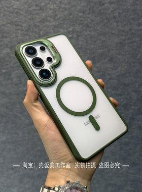 透明亚克力适用三星s26ultra手机壳s25磁吸s25edge简约金属镜头折叠支架s24防摔s23轻奢s22高档ins硬壳A56潮