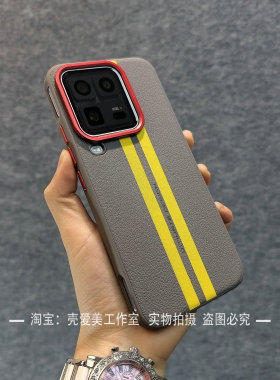 美式黄色赛道印花适用于IQOO15ultra手机壳素皮IQOO13简约高级感z11turbo硬壳全包防滑z10turboPro新款红镜框