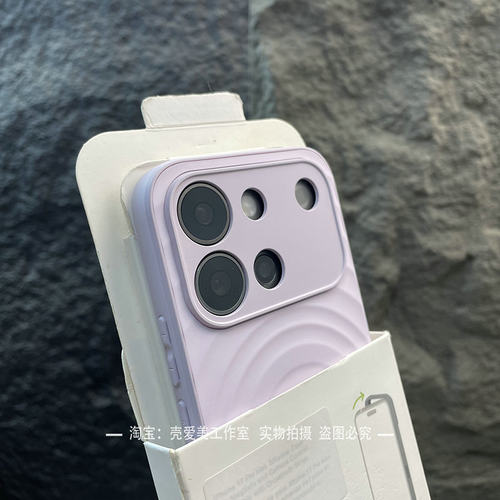 适用于vivoS60手机壳简约波漾纹无磁吸s50纯色多巴胺s30亲肤精孔镜头保护x300pro硬壳x200s小清新y600pro防摔
