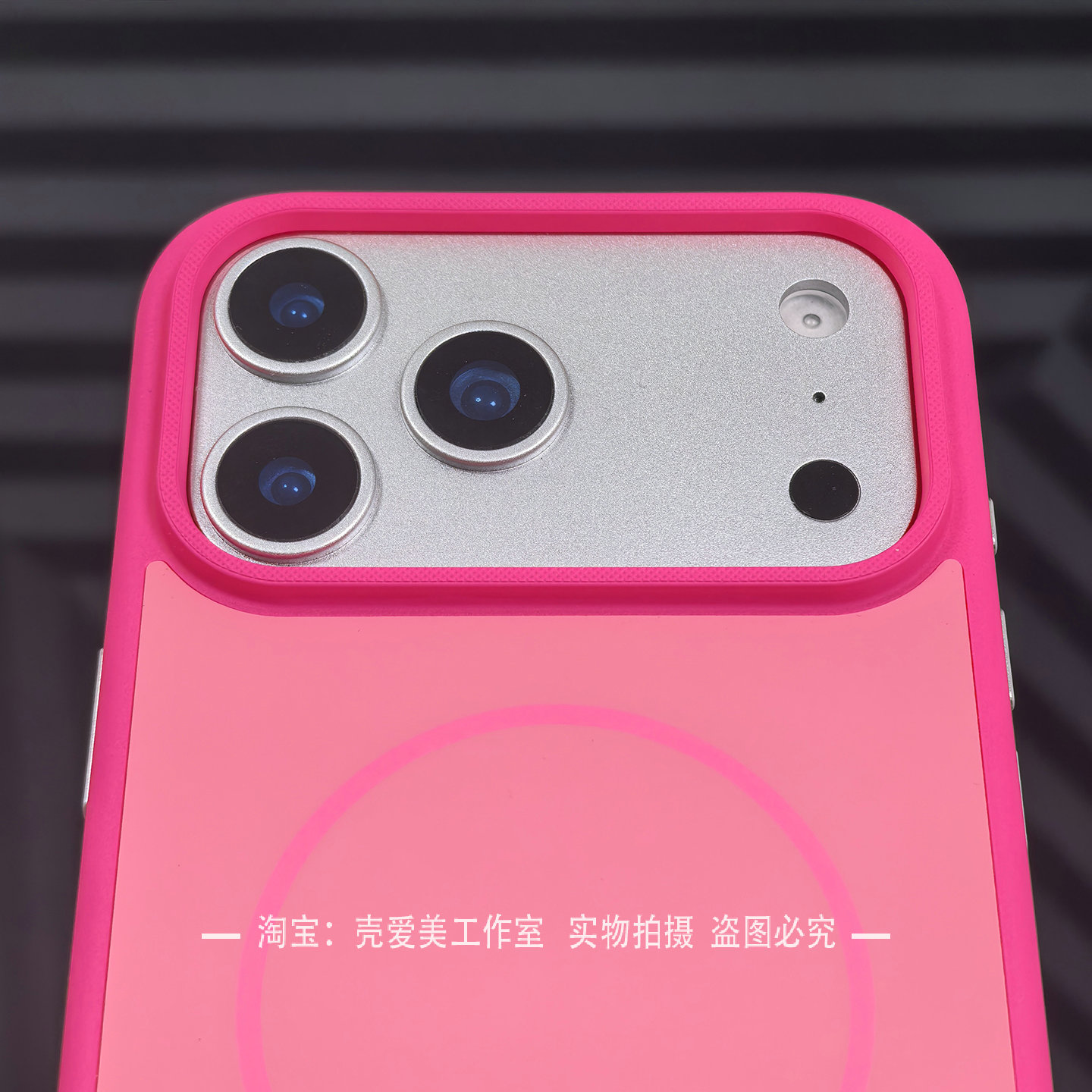 双拼撞色适用于苹果17promax手机壳简约iPhone16pro新款细磁吸时尚15磨砂pc硬壳14全包边防滑13pro玫红小众潮