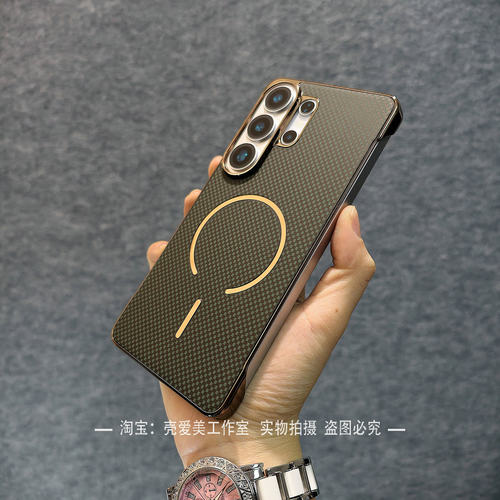 高端碳纤纹理适用于三星s26ultra手机壳s25+高品质无边框s25edge散热凯夫拉纹磁吸s24ultra百搭裸机感超薄ins