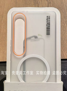 柔砂肤感半透适用于魅族21pro手机壳高级感钛灰色Meizu21撞色橙镜框条码磁吸PC硬壳超轻薄防指纹新款四包边潮