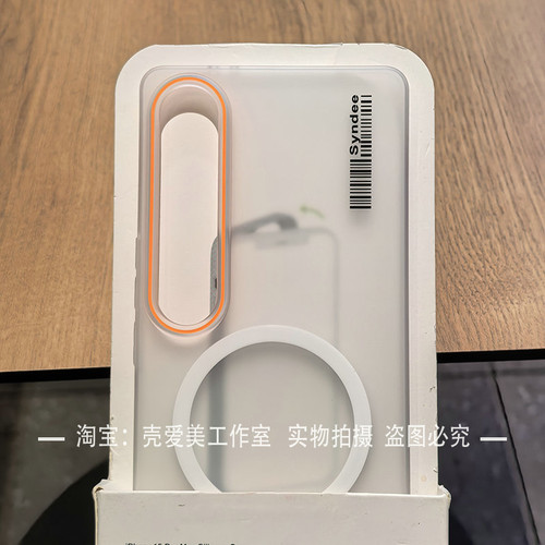 魅族21pro高超轻薄条码磁吸PC壳