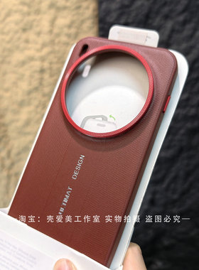 高级耐看适用于vivox300pro手机壳电镀鸿运镜框非凡防指纹x200mini素皮贴面PC硬壳Ultra防摔防刮情侣款红色