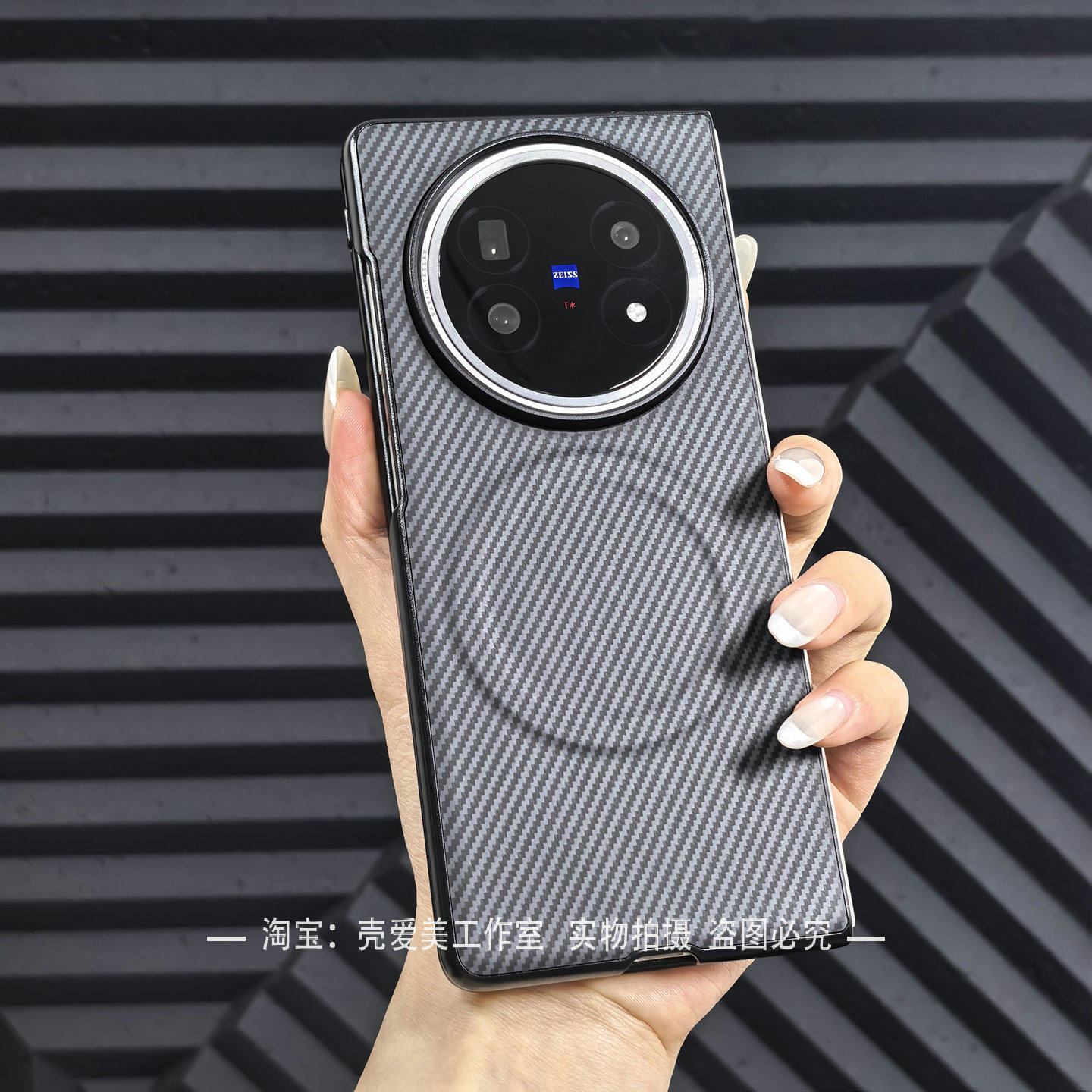 碳纤纹理适用于vivoXFold5手机壳高级感xFold3pro高品质内置磁吸XFold2轻奢商务耐脏XFold+防指纹百搭XFlip潮